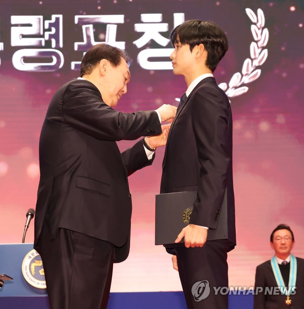 대통령 표창 받는 배우 김수현