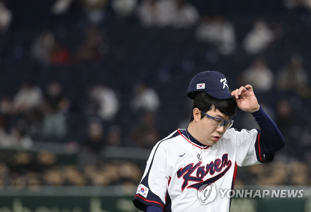 South Korean pitcher Yang Hyeon-jong leaves the field after giving up a three-run home run to Robbie Perkins of Australia during the top of the eighth inning of a Pool B game at the World Baseball Classic at Tokyo Dome in Tokyo on March 9, 2023. (Yonhap)