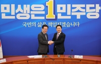 악수하는 김기현·이재명