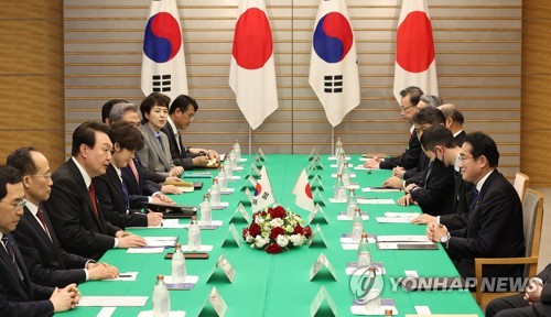 Sommet Corée-Japon