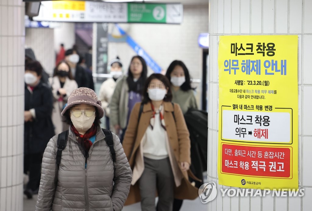 마스크 착용하고 지하철 이용하는 시민들