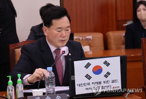 의원석 노트북에 태극기 붙이고 질의하는 김승수 의원