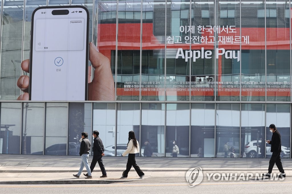 Hyundai Card Co. advertises the launch of Apple Pay in South Korea on the facade of the Hyundai Card Music Library in Itaewon, central Seoul, on March 21, 2023. (Yonhap)