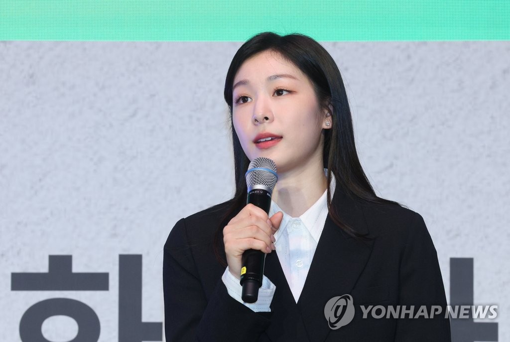 Former South Korean figure skater Kim Yu-na speaks at a ceremony introducing honorary ambassadors for the 2024 Gangwon Winter Youth Olympics in Seoul on March 24, 2023. (Yonhap)