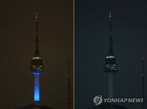 La torre Namsan sin luces