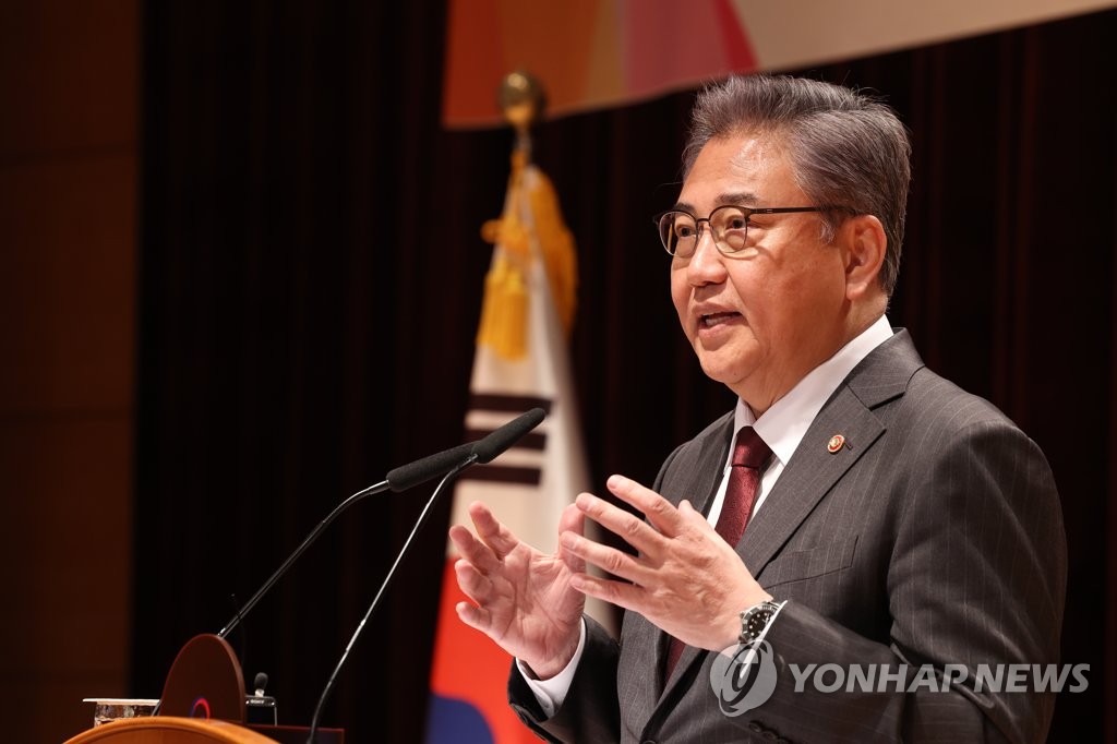 박진 외교부 장관, 재외 공관장회의 개막식 참석