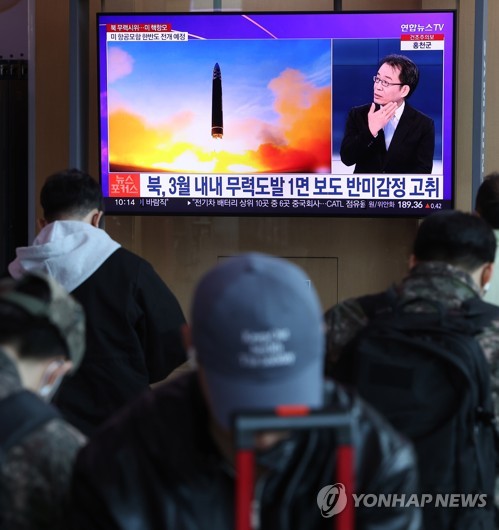 News on N. Korea's short-range ballistic missile launch