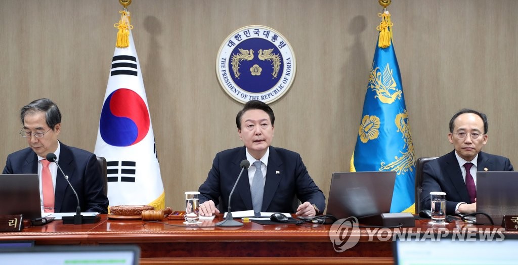 국무회의에서 발언하는 윤석열 대통령