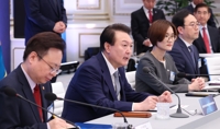 尹, 저출산위 주재 
