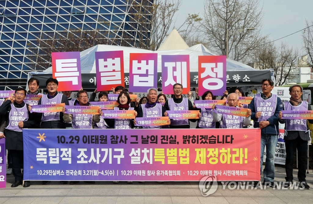 전주 풍남문광장 추모 차례상