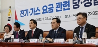 정부 