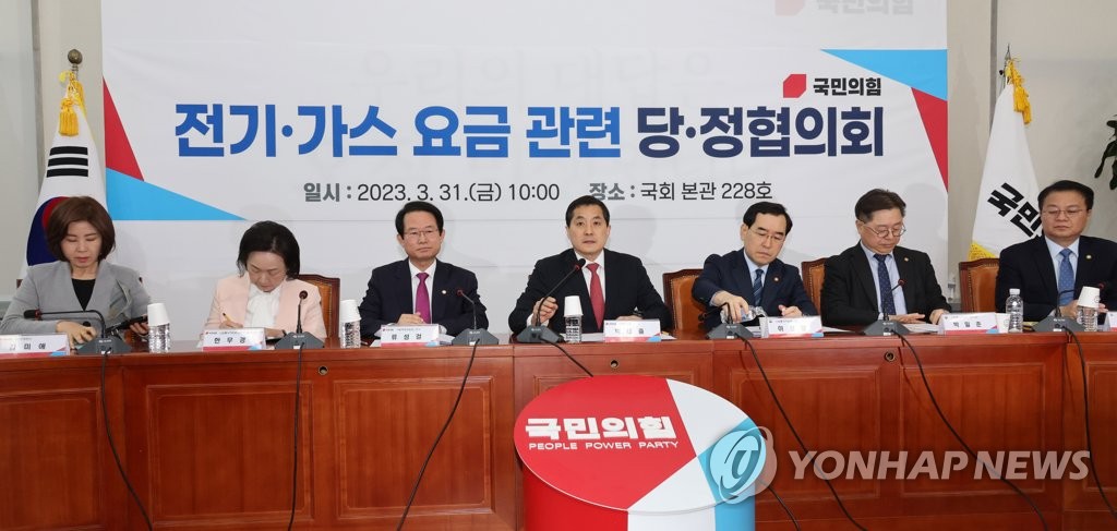 Rep. Park Dae-chul (C), chief policymaker of the ruling People Power Party, and other officials attend a policy consultation meeting with the government at the National Assembly on March 31, 2023. (Yonhap)