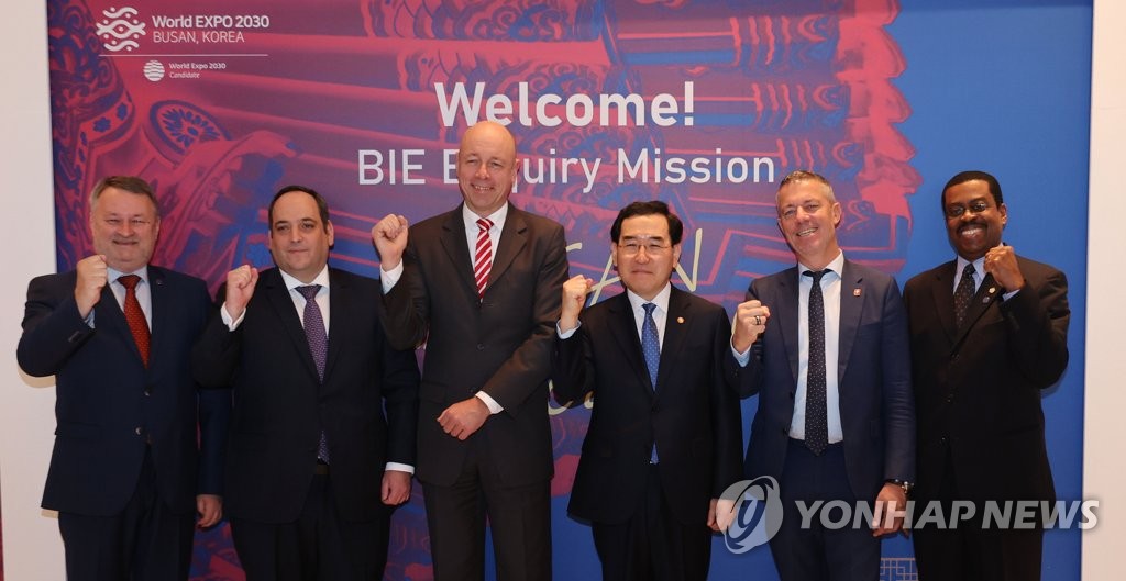 Biz Circles Pitch S. Korea's Expo Bid In Welcoming Event For BIE ...