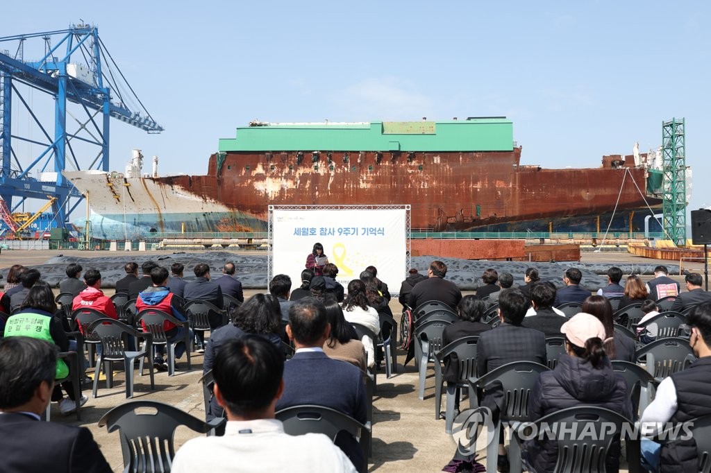 (LEAD) 2014년 치명적인 침몰 희생자들을 위한 기념식, 행사가 한국 전역에서 개최됨