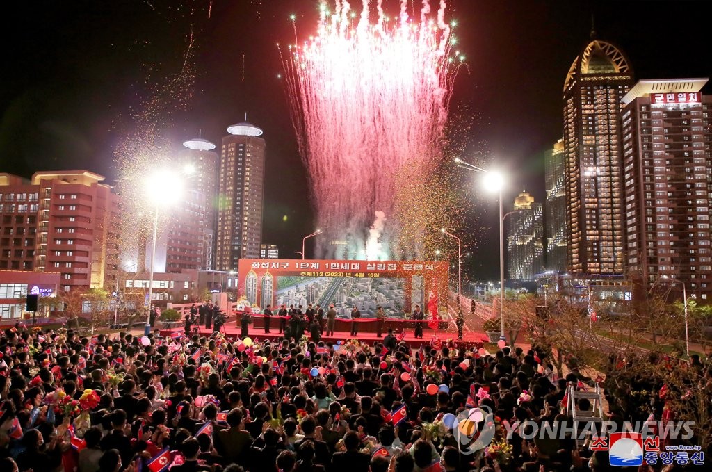 Esta foto, publicada por la Agencia Central de Noticias de Corea del Norte el 17 de abril de 2023, muestra al Norte celebrando una ceremonia para marcar la finalización de la construcción de otras 10.000 unidades de viviendas en Pyongyang el día anterior.  (Para uso exclusivo en la República de Corea. Sin redistribución) (Yonhap)