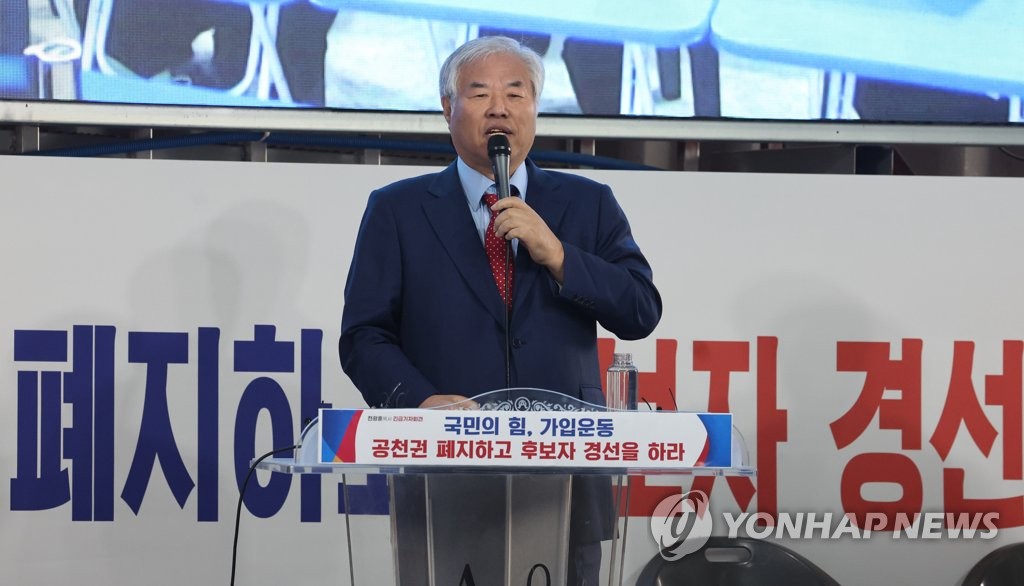 This April 17, 2023, file photo shows pastor Jun Kwang-hoon during a news conference in Sarang Jeil Church in northern Seoul. (Yonhap)