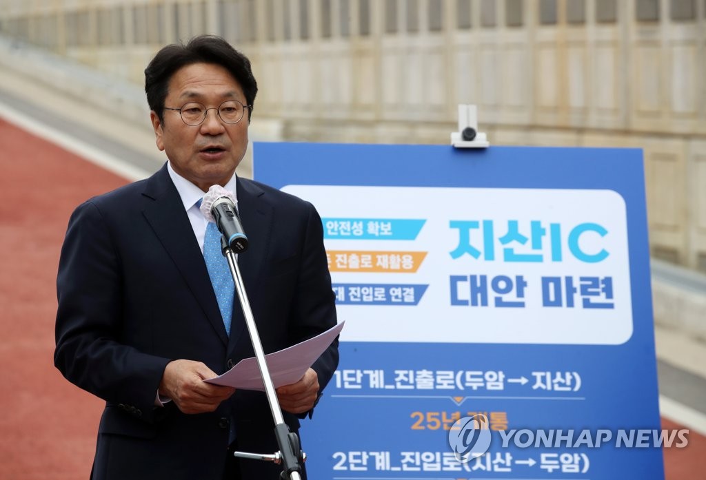 위험천만 광주 지산IC 진출로, 도로 오른쪽으로 옮긴다 | 연합뉴스