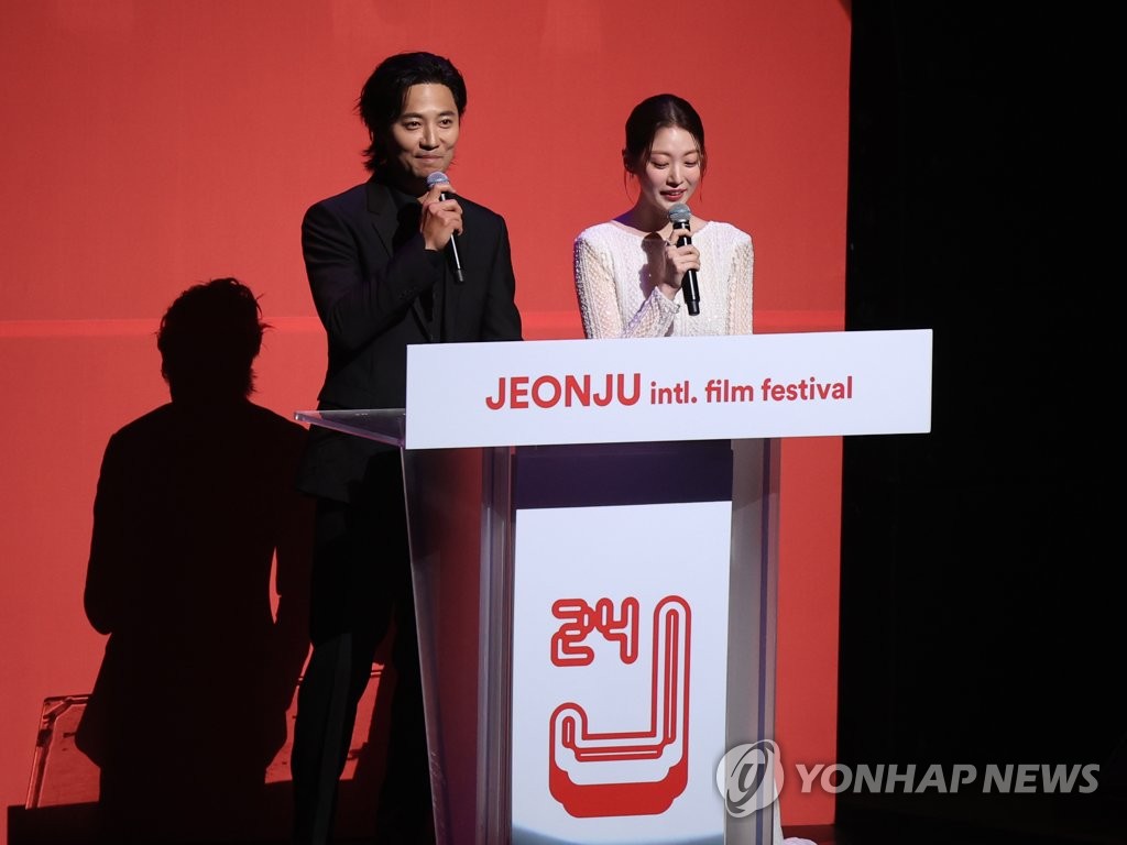 Jeonju film festival Yonhap News Agency