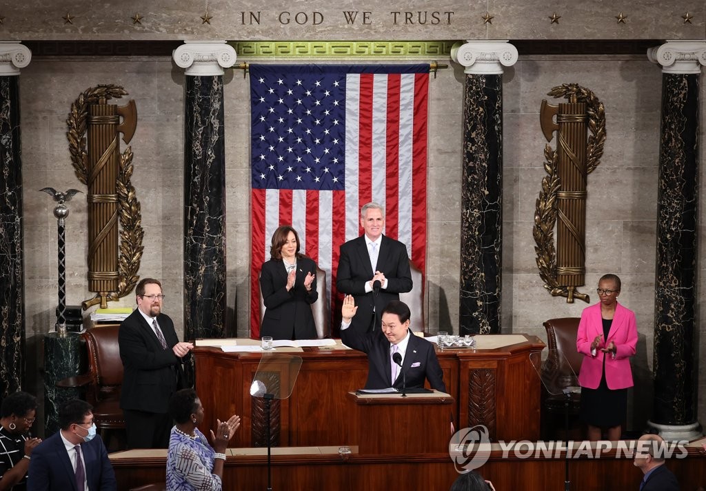 尹大統領が米議会で演説 聯合ニュース