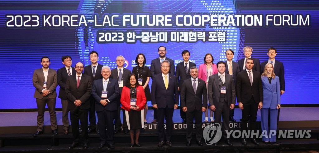 La foto de archivo muestra a un grupo de participantes en el Foro para la Cooperación Futura de Corea del Sur-LAC (América Latina y el Caribe), celebrado, el 16 de mayo de 2023, en el Hotel Conrad de Yeouido, en el oeste de Seúl.