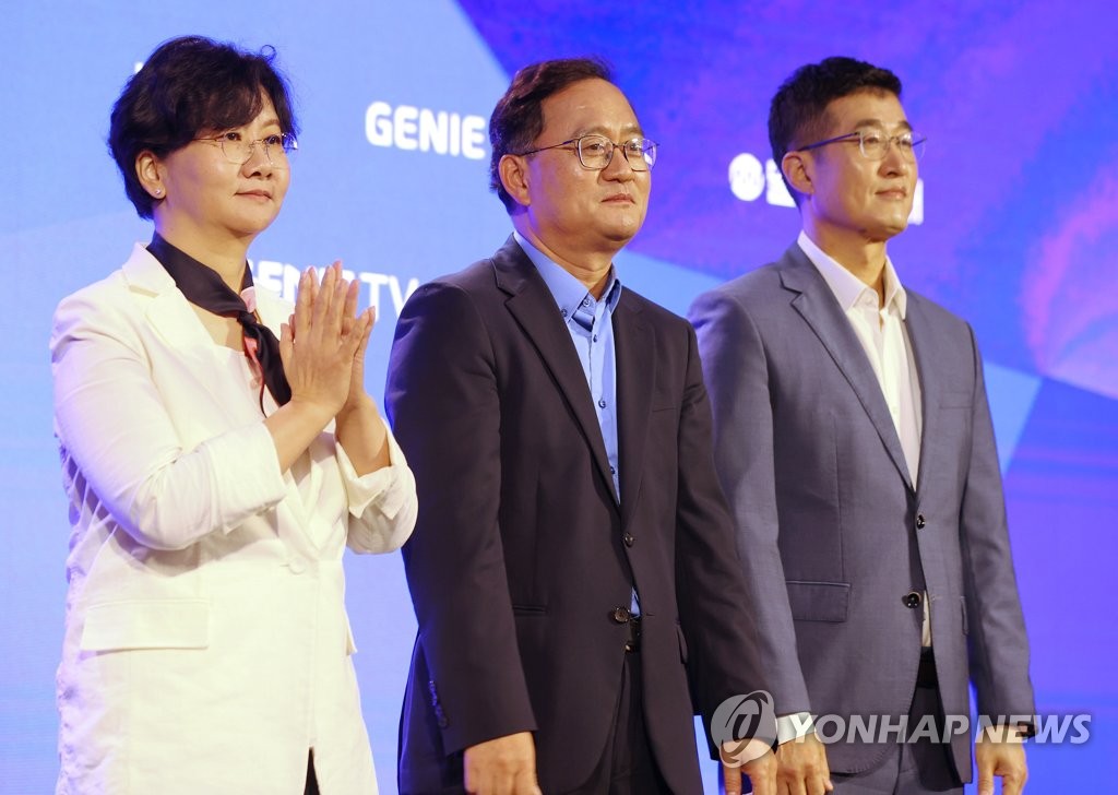 KT, 2023 기자간담회 개최