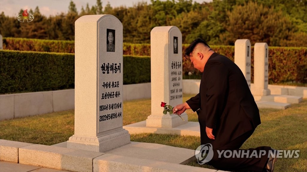 N.K. leader at ex-military official's memorial ceremony