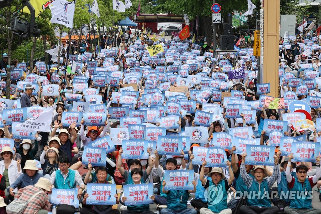 전국교직원노동조합 결성 34주년 전국교사대회 | 연합뉴스 전국교직원노동조합 결성 34주년 전국교사대회 | 연합뉴스