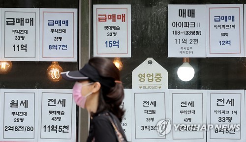4월 아파트 전셋값 2년 전보다 11.8% 하락…역전세난 지속