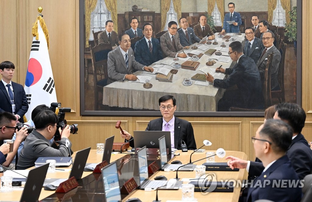 의사봉 두드리는 이창용 한국은행 총재