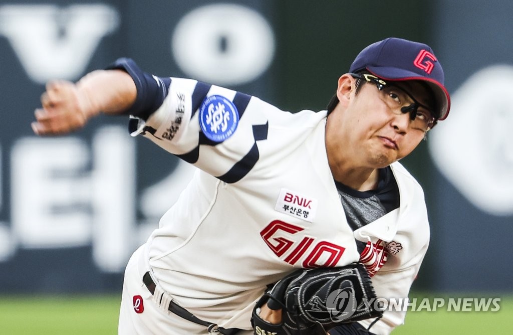 In this file photo from May 25, 2023, Lotte Giants starter Park Se-woong pitches against the NC Dinos during the top of the first inning of a Korea Baseball Organization regular season game at Sajik Baseball Stadium in Busan, 320 kilometers southeast of Seoul. (Yonhap)