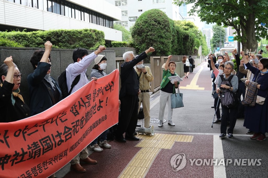 Plaintiffs protest in front of the Tokyo High Court on May 26, 2023, after the court rejected their request for the removal of their families' names listed in Yasukuni Shrine. (Yonhap)