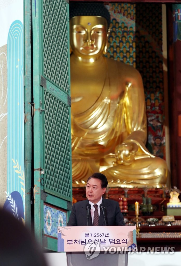 부처님오신날 봉축법요식에서 축사하는 윤석열 대통령