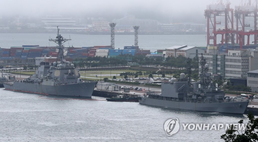 미국 일본 함정, 부산 해군기지 입항