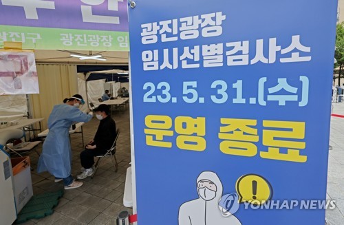 韓国の新規コロナ感染者１万３５２９人　前週比７８５６人減