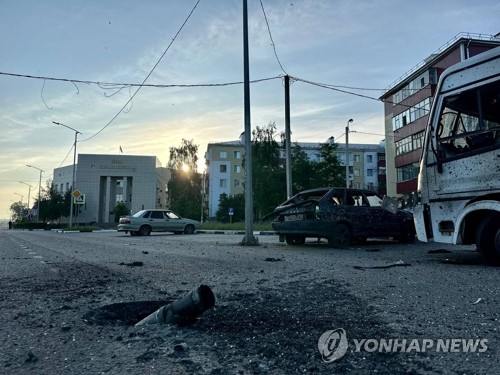 러시아 벨고로드 거리에 박힌 탄약통