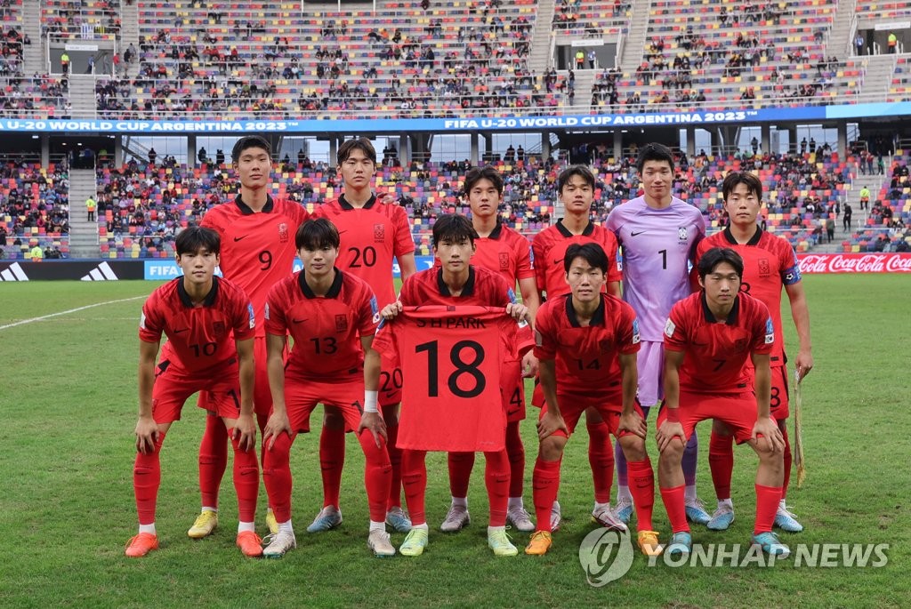 S. Korea advance to quarterfinals at U-20 World Cup | Yonhap News Agency