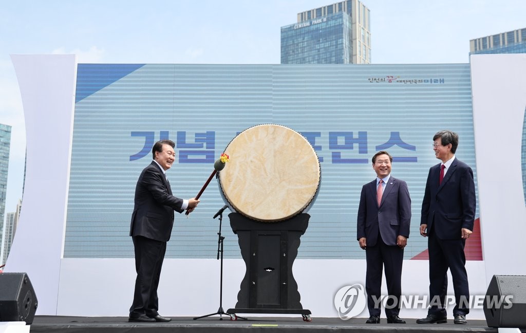 재외동포청 개청 기념 퍼포먼스하는 윤석열 대통령