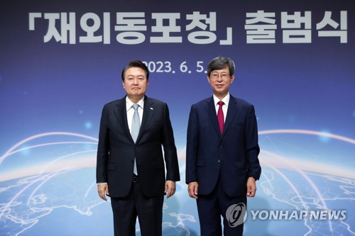 Yoon conmemora el lanzamiento de la Agencia para Surcoreanos en el Extranjero