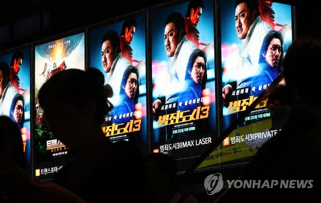 '범죄도시3' 엿새 만에 500만 관객 돌파