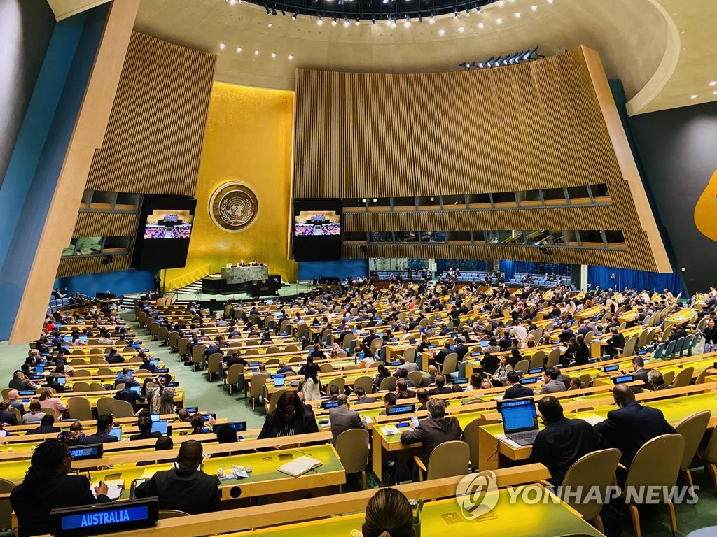 The U.N. General Assembly opens at the U.N. headquarters in New York on June 6, 2023. In a vote at the meeting, South Korea was elected as a nonpermanent member of the 15-member United Nations Security Council for a two-year term starting on Jan. 1, 2024. (Yonhap)
