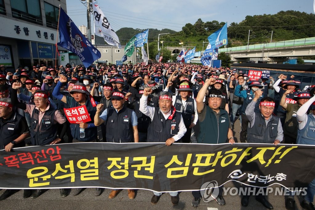 한국노총, 광양경찰서 앞에서 집회