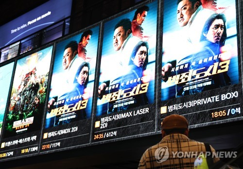 Roundup: No Way Out' becomes 1st 2023 film to top 10 mln admissions