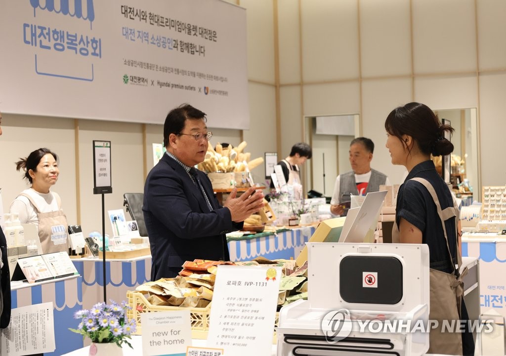 대전행복상회 방문한 박성효 이사장 | 연합뉴스