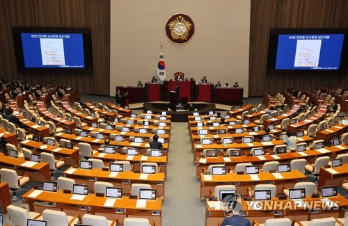 인권위 "국회의원 보좌관 직급 임의로 바꾸면 안돼"