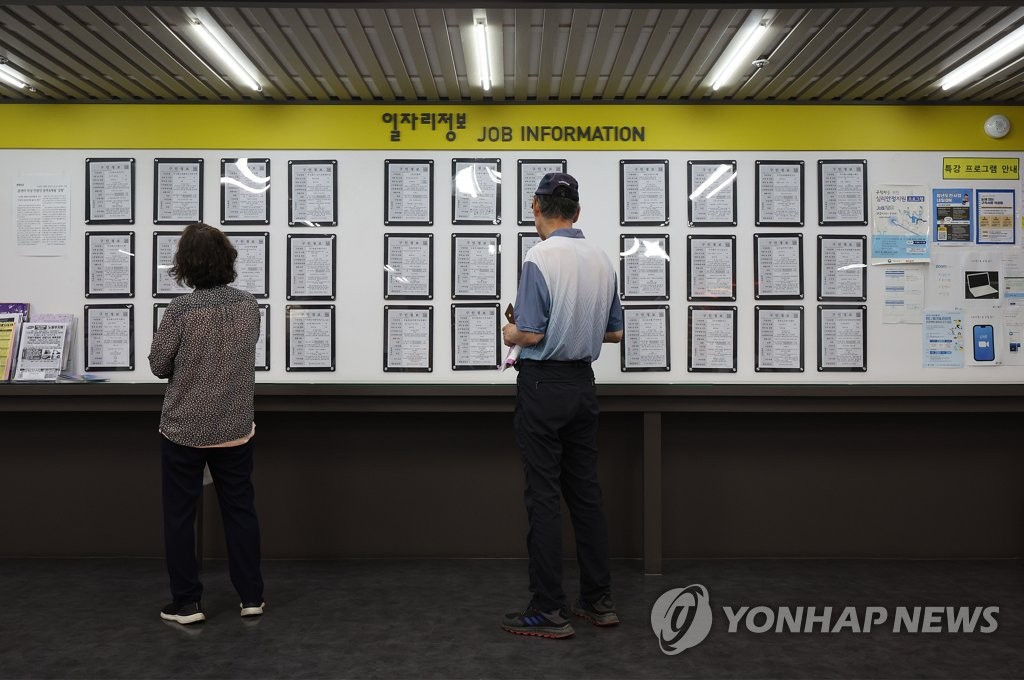 역전인력 이미지