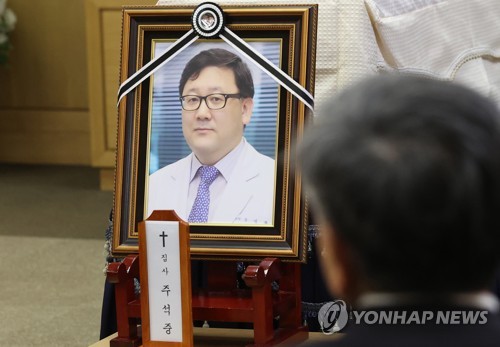 "응급콜 없는 하늘에선 편안하길"…주석중 교수 영면