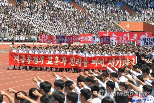 مسيرات حاشدة في كوريا الشمالية ضد الولايات المتحدة في ذكرى الحرب الكورية