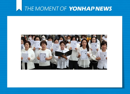  간호사 면허증 반납 나선 간호협회
