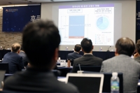 발표 듣는 참석자들