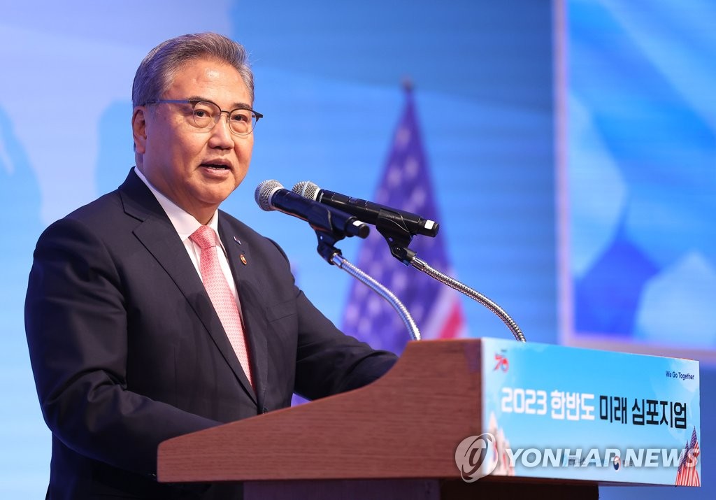 Foreign Minister Park Jin delivers a keynote address during a forum at a Seoul hotel on June 29, 2023, to discuss geopolitical situations on the Korean Peninsula. (Yonhap)